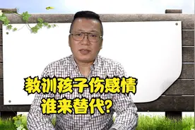 弟弟写作业走神，姐姐抬手一巴掌，父母不能亲自教训孩子视频封面