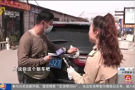 车停路边被意外喷漆,车身布满油漆点擦都擦不掉,责任该由谁承担？视频封面