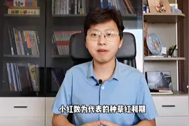 什么是电商种草，有多大的机会？