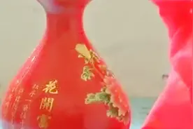 老板让人帮忙搬酒却发生悲剧 他勾兑大量毒酒 竟然是另有所图视频封面