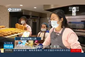 禁放！面包店销售“仙女棒”，员工说不出来源，被责令整改
