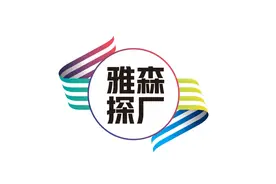 #雅森探厂 润滑油生产基地天津站—领航石油化工（天津）有限公司