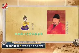 朱棣的真爱竟是小姨子徐妙锦！面对朱棣的求婚，徐妙锦干脆出家了