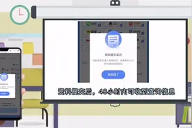 转需！工信部推出互联网账号一键查询