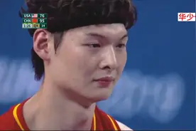 中国男篮创造奇迹了，竟然战胜了强大的美国队，1万多球迷沸腾了
