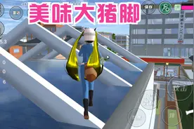 搞笑糯米姐：美味大猪脚！粉丝先吃！视频封面