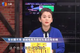 车长期不用 拔掉电瓶负极对车是否有影响？