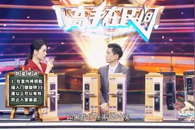 这么简单？一个办法就能让家中门锁从室外无法被打开，太神奇了视频封面