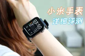1299元，你会选择苹果还是买它？小米手表详细评测视频封面