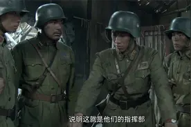 李本忠升任营长后，再次立功，执行斩首行动，击毙鬼子联队长