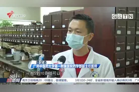 苦丁茶包治百病？医生：是药三分毒，大量饮用不可取|今日最新闻视频封面