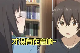 继母的拖油瓶：被胸怀赶快的少女喜欢！妹妹竟直接惩罚我当仆人~视频封面