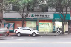 定期存款到期了，必须把钱从银行取出来吗？如果不取会怎么样？视频封面