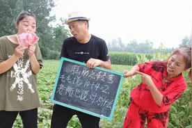 脑筋急转弯：毛毛说：10+4=2，老师也说对，为什么？你知道吗？