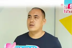 42岁女子离异9年，相亲男嘉宾专为她来，却被她嫌弃不够大度视频封面