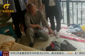 贵港：内衣内裤“不翼而飞” 监控里发现“真凶”视频封面