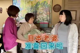 日本老婆产前产后在妈妈家住了2个月，今天回来，她既开心又不舍视频封面