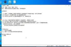 06_eclipse_eclipse工具菜单认识