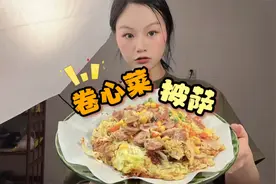 用一个卷心菜，教你做减脂期也可以吃的，低卡培根芝士披萨，好香