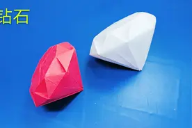手工折纸立体钻石视频教程，折出来就像真钻石一样