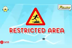 Restricted Area | 英文故事