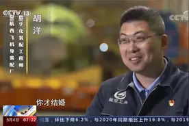 点赞！90后小伙数字化装配运20视频封面