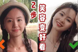 有效改善苦相~睡前2个动作，播音生教你笑容变好看！视频封面