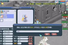 梦幻西游胖总直播摧毁装备，放生宝宝，投入50万的号瞬间飞灰湮灭