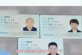 一家三口同一天过生日，办生日宴时常跟客人开玩笑：要包三个红包视频封面
