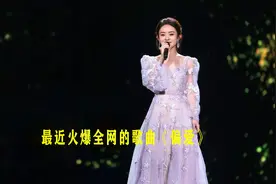 歌曲教学：一分钟带你学会最近火爆全网的歌曲《偏爱》！视频封面