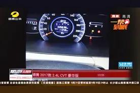 男子淘车网购买保真二手车，结果是调表车？卖家拒绝退款视频封面