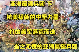 亚洲最强兵团112师拼死抵抗美军抗美援朝的中坚力量彰显英雄本色