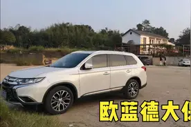 欧蓝德4万公里保养总花费1200，想省钱有些项目不用着急做