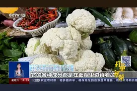 蔬菜水放置一定时间为何会产生亚硝酸盐？|共同关注视频封面