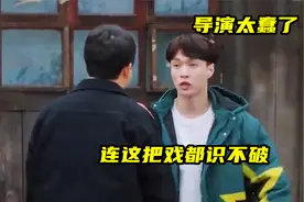 极挑带坏张艺兴：张艺兴带5斤牛肉蒙混过关，气得导演组一脸冷漠视频封面