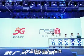 国内第四大运营商来了！中国广电192号段靓号预约活动正式开启视频封面