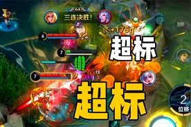 夏洛特新皮肤加持，四个打一个还能反杀