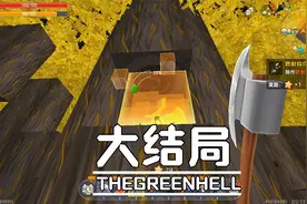 迷你世界大冒险：把外太空的远古巨人打败就可以去火焰山冒险了