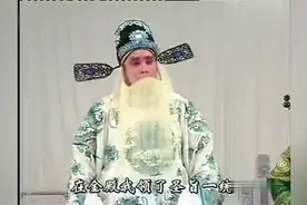 盘点豫东戏曲名家，张枝茂、张钰东、冯刘智，非常知名的三位演员视频封面
