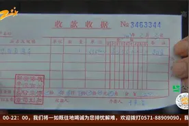 跆拳道课上意外受伤 想要退费等了又等视频封面