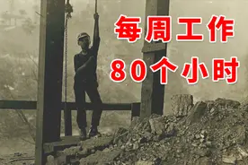 全球仍有1.52亿童工，几乎所有行业都有童工