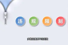 微信涉嫌违规永久封禁可以解封吗？