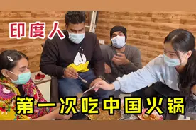 当印度人第一次吃到中国火锅时，会是啥反应？视频封面
