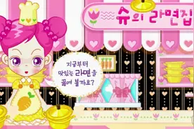 阿sue总是煮不好泡面，背后原因竟是？