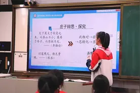 【语文】基于学科核心素养的大单元教学研究课