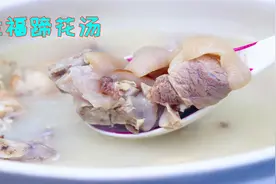 很多人猪脚前后都分不清楚，难怪炖汤出来不好喝，记住前脚瘦肉多视频封面