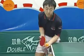 马琳闫森l转不转发球抢攻技术，下旋球真转视频封面