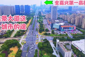 浙江海宁.这里有全嘉兴第一高楼.大道旁别墅成群.这还是县级市吗视频封面