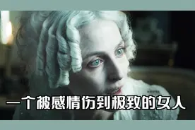 这是一个被感情伤到极致的女人视频封面