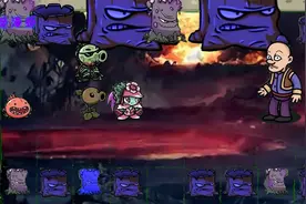 pvz：光头强遭遇植物追杀，意外闯入僵尸界，僵王皇位不保！视频封面